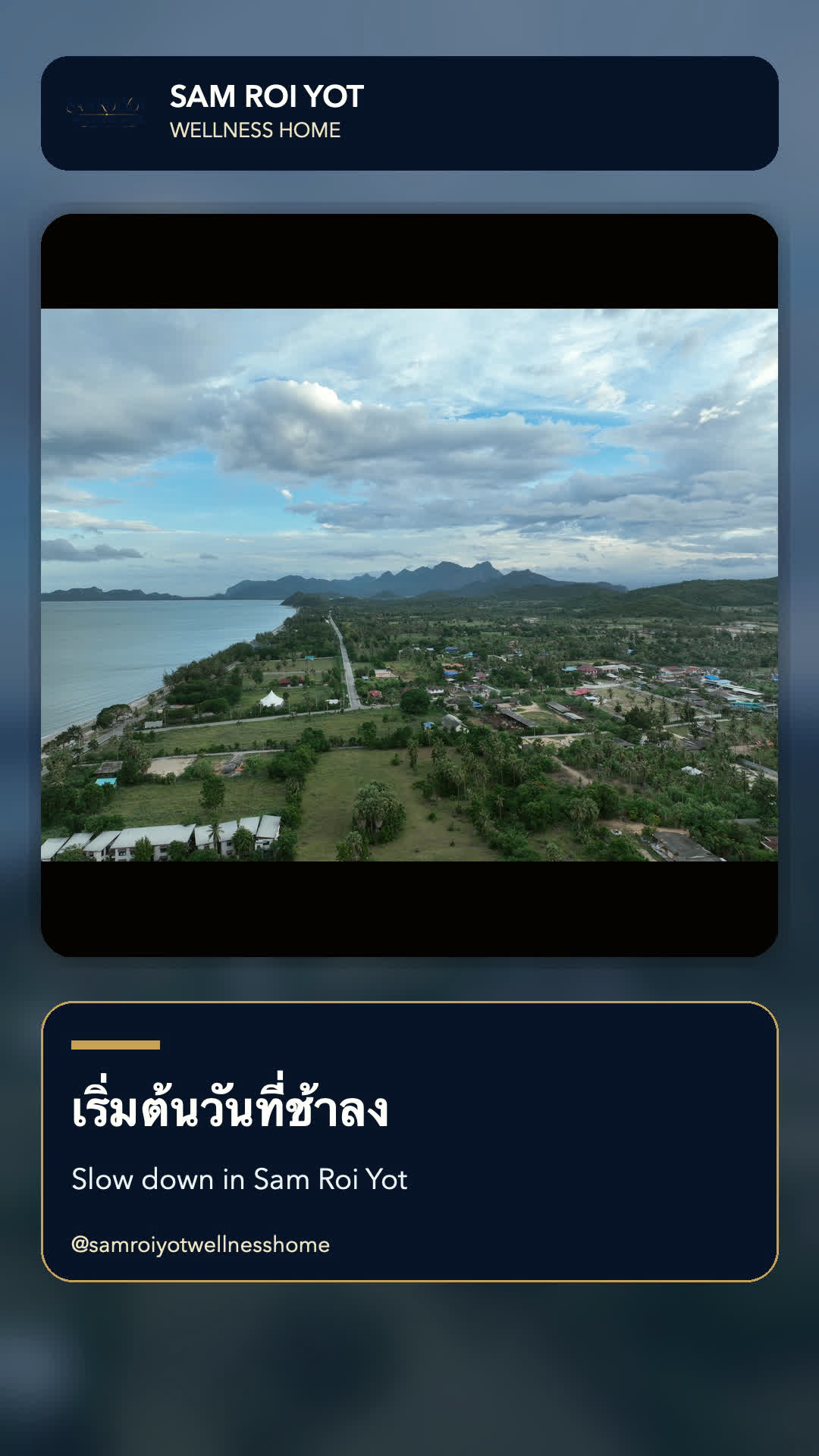 Cover image for the Sam Roi Yot Wellness Home Welcome Reel